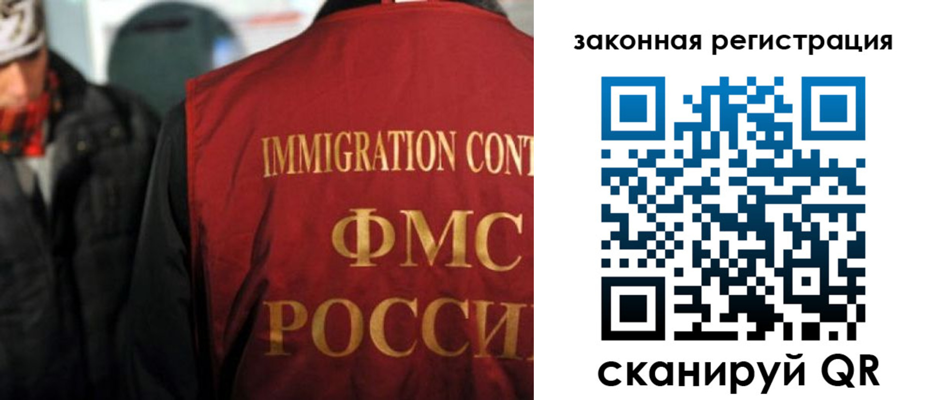 временная регистрация законно в Тихвине
