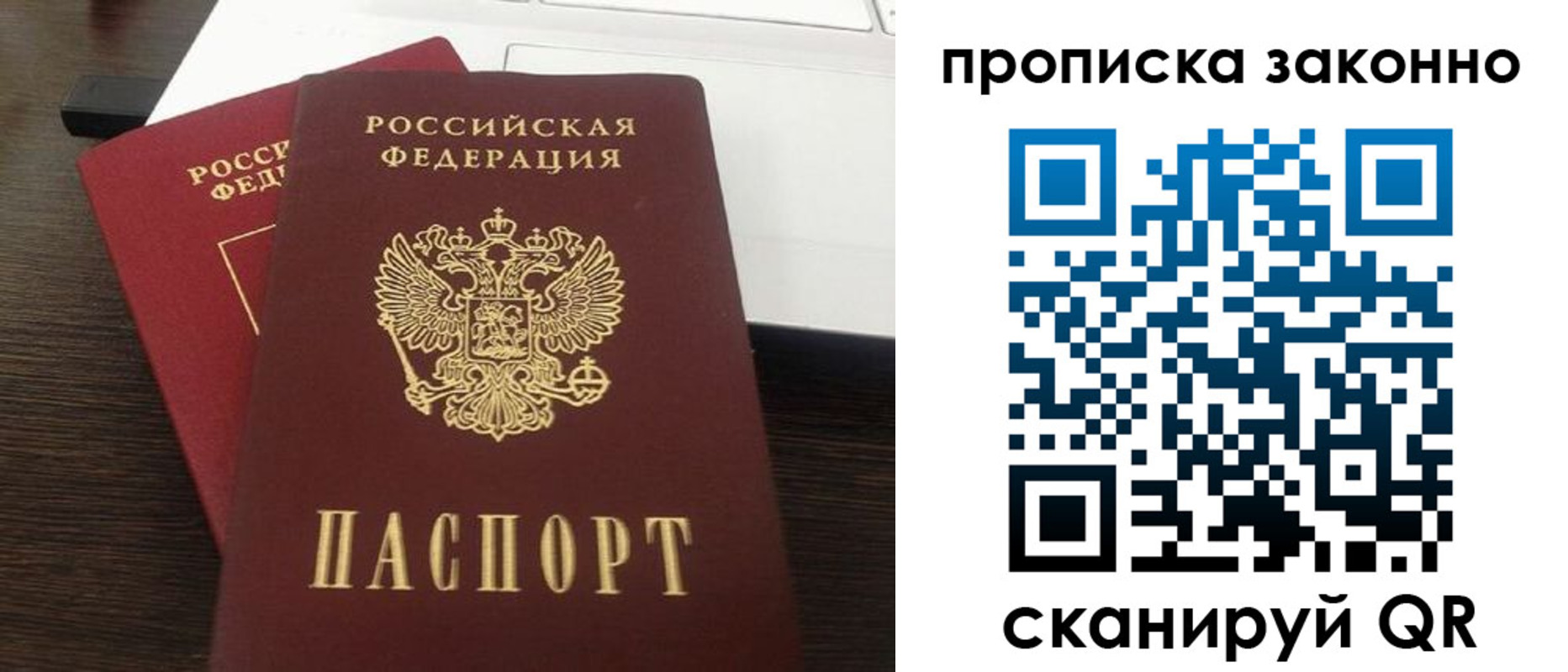 найти адрес прописки в Тихвине
